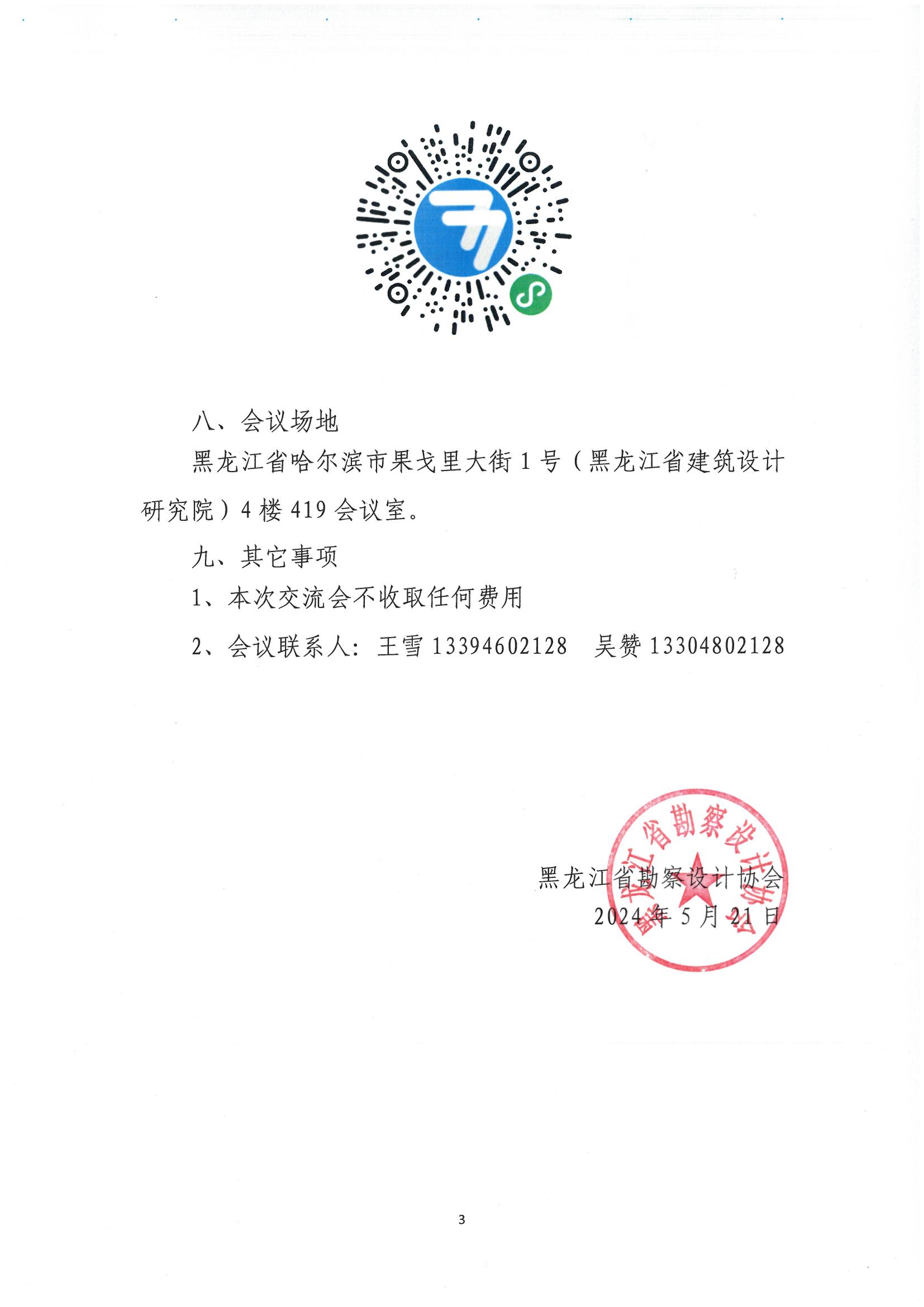 664c38cecb936.jpg