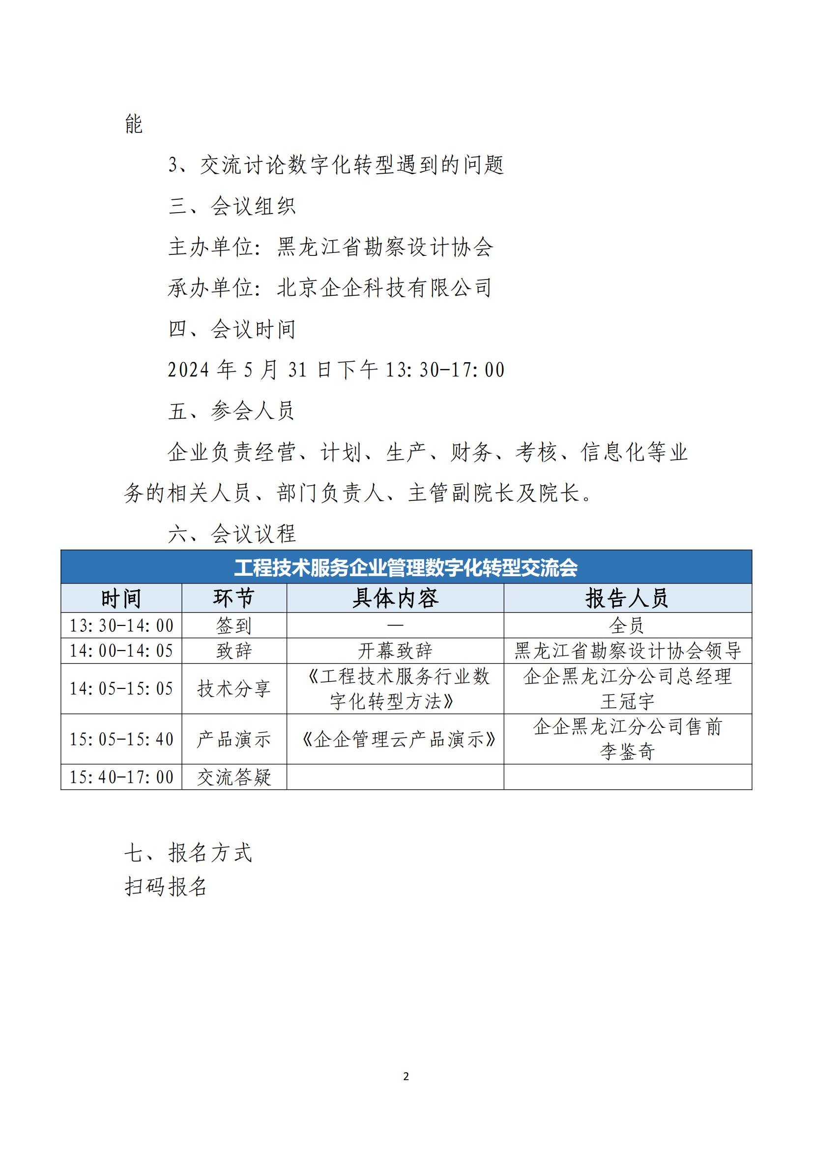 664c38ced0e55.jpg