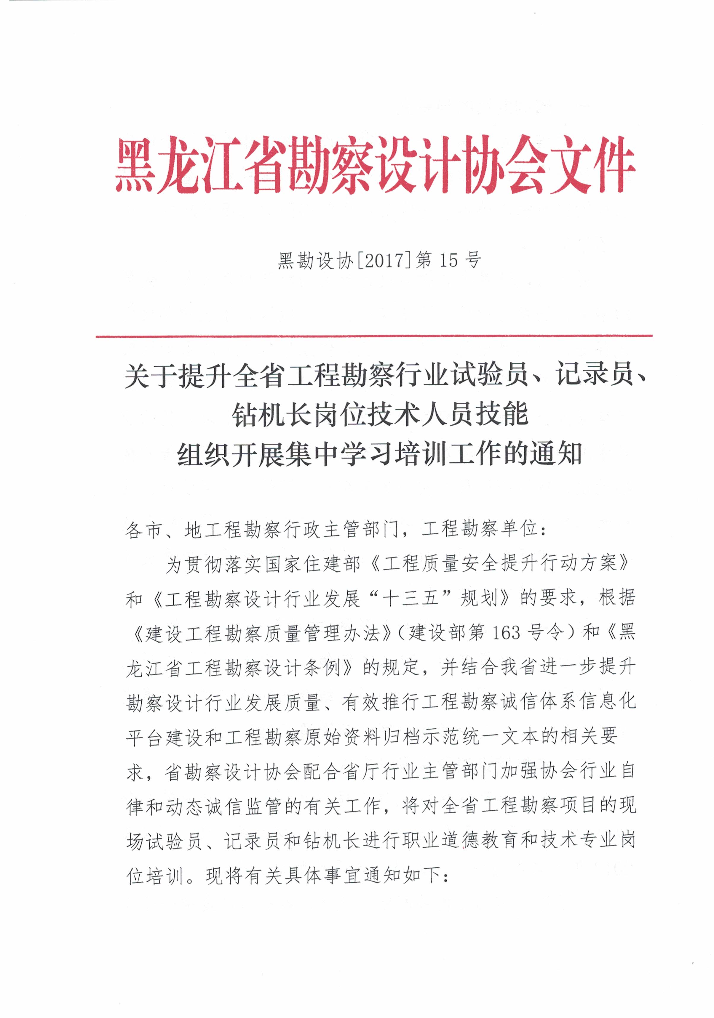 微信图片_20170811131902.jpg