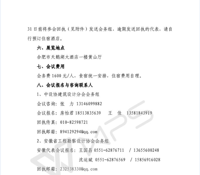 QQ截图20180517141333.png