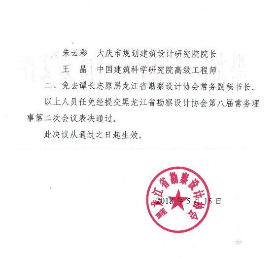 QQ截图20180518125708.png