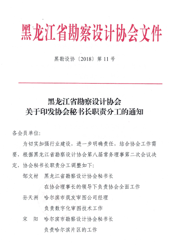 QQ截图20180518130458.png