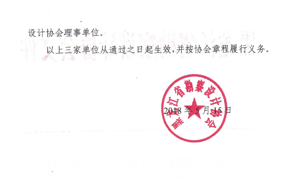 QQ截图20180518131244.png