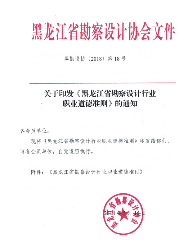 QQ截图20180518134348.png