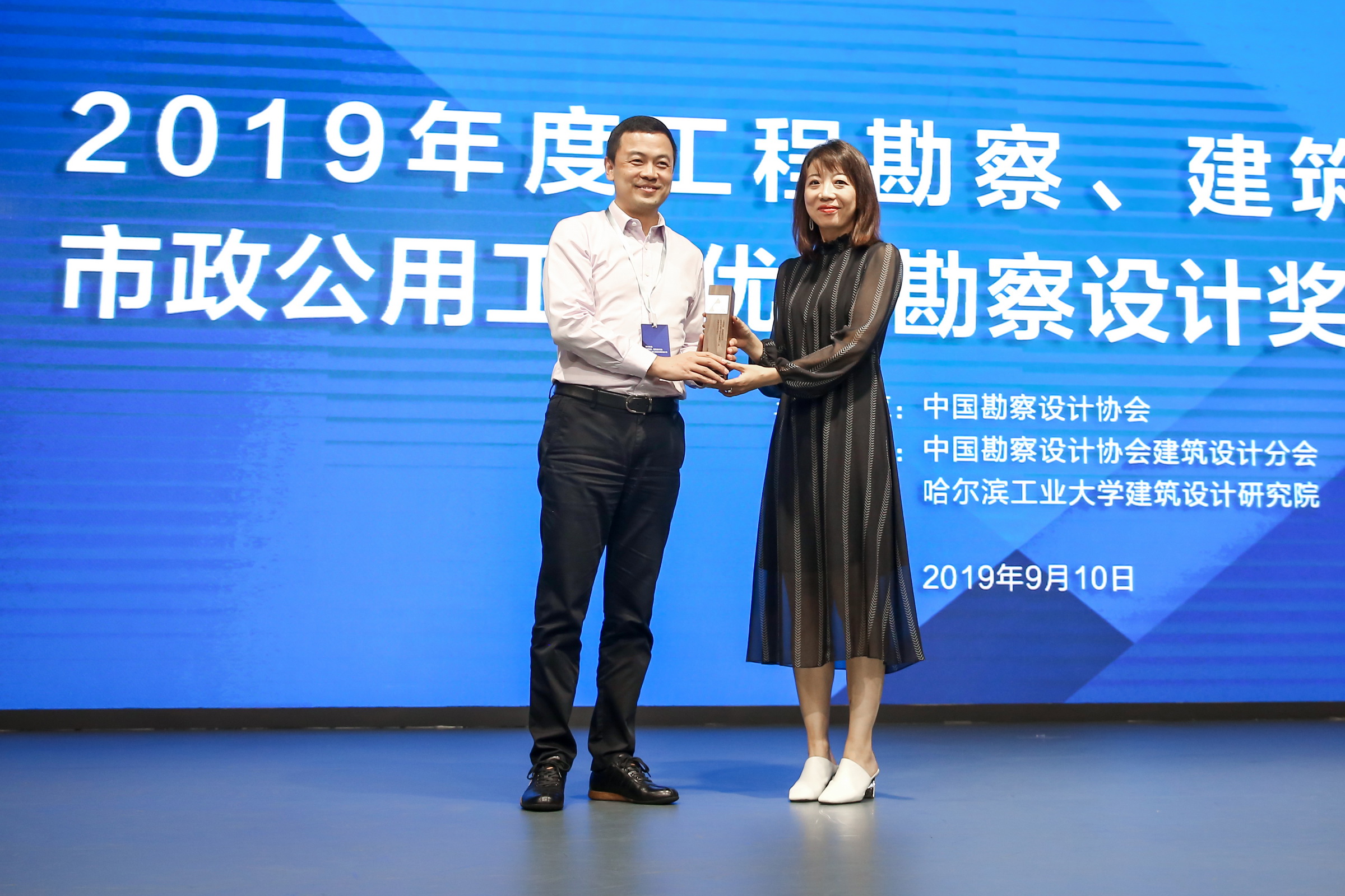 陈剑飞-5-代表哈尔滨工业大学建筑设计研究院传递中设协行业优评选承办接力棒.JPG