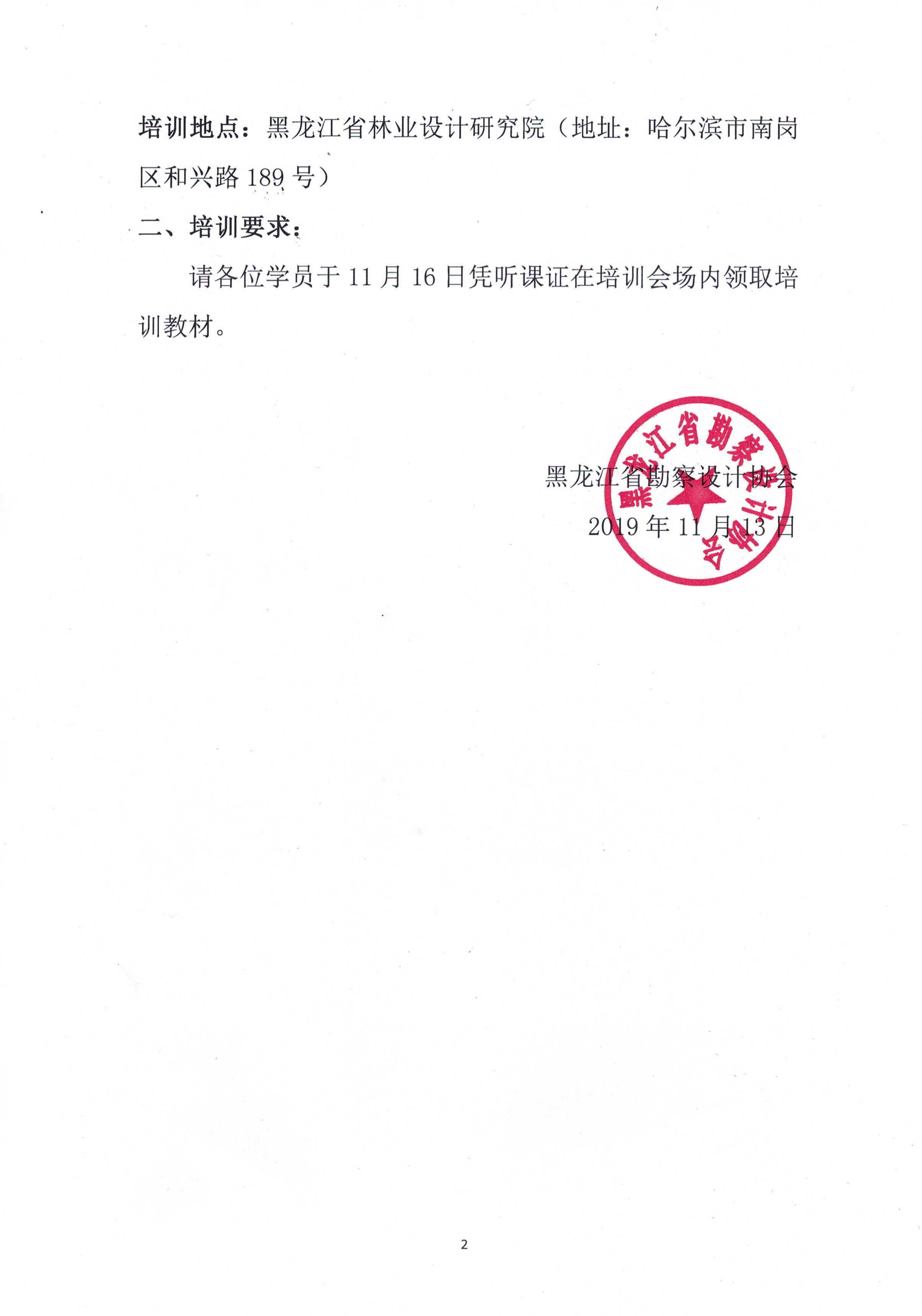 Scan0032.jpg