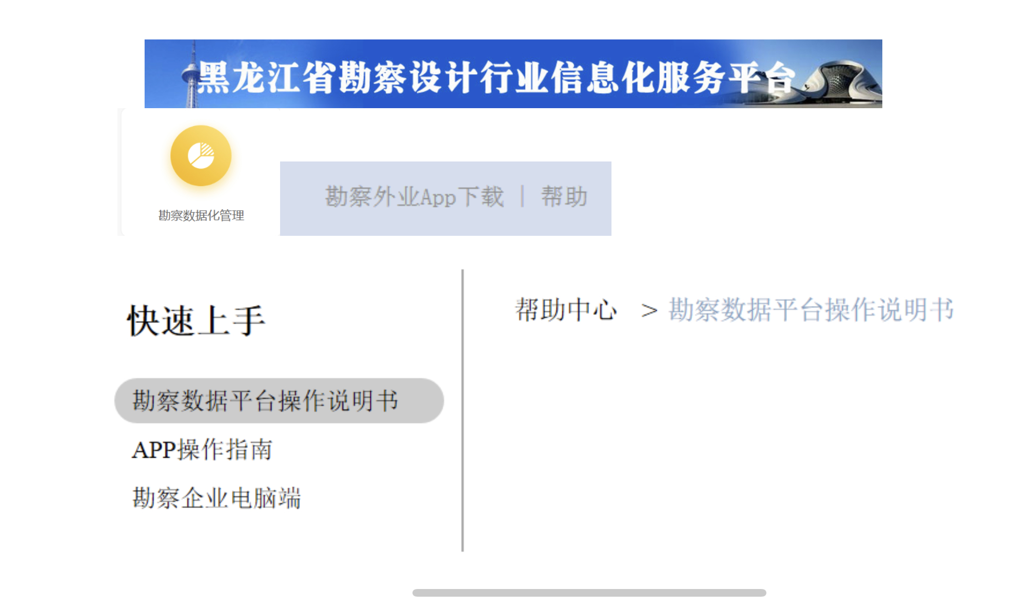 微信图片_20200608155904.jpg