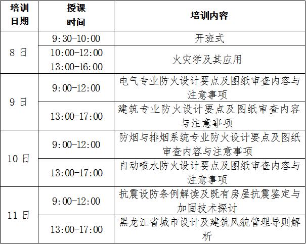 课程.jpg